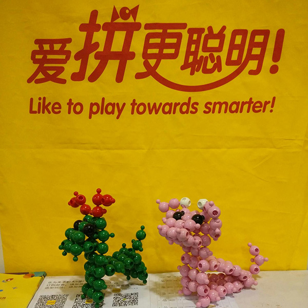 樂(lè)為美術(shù)積木@中國(guó)（廈門(mén)）國(guó)際嬰童產(chǎn)業(yè)博覽會(huì)，廈門(mén)童博會(huì)
