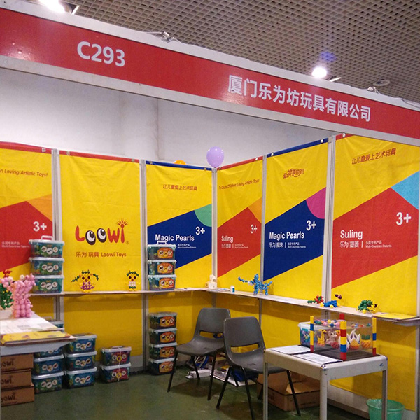 樂(lè)為美術(shù)積木@中國(guó)（廈門(mén)）國(guó)際嬰童產(chǎn)業(yè)博覽會(huì)，廈門(mén)童博會(huì)