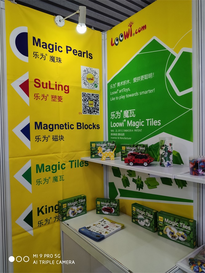 樂為美術(shù)積木@2019中國玩具展，圖片7