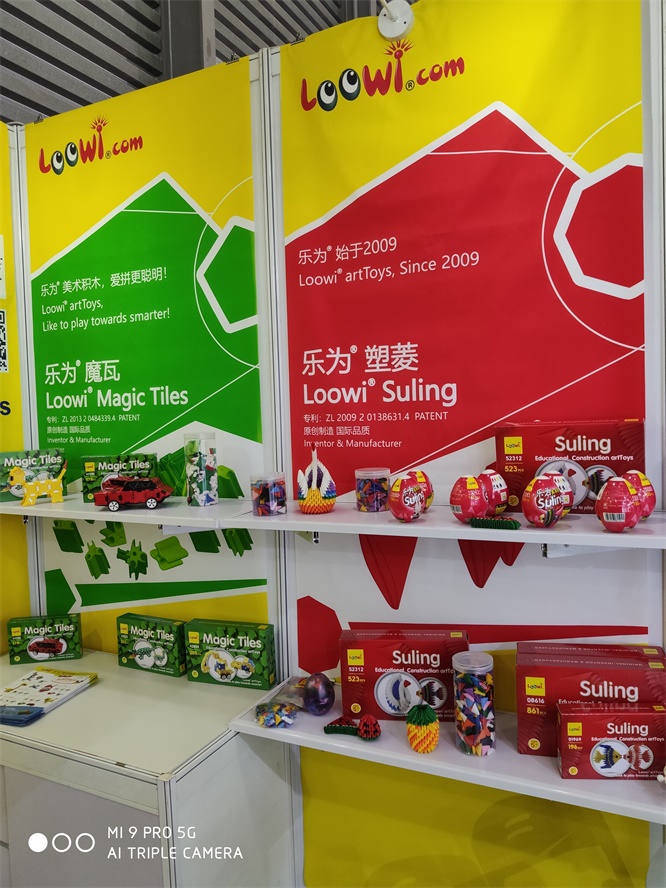 樂為美術(shù)積木@2019中國玩具展，圖片8