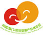 中國(guó)（廈門）國(guó)際嬰童產(chǎn)業(yè)博覽會(huì)，廈門童博會(huì)