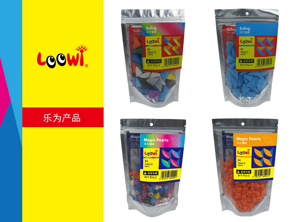 樂(lè)為藝術(shù)積木袋裝