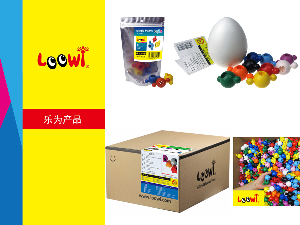 樂(lè)為藝術(shù)積木校邊店裝、幼教裝
